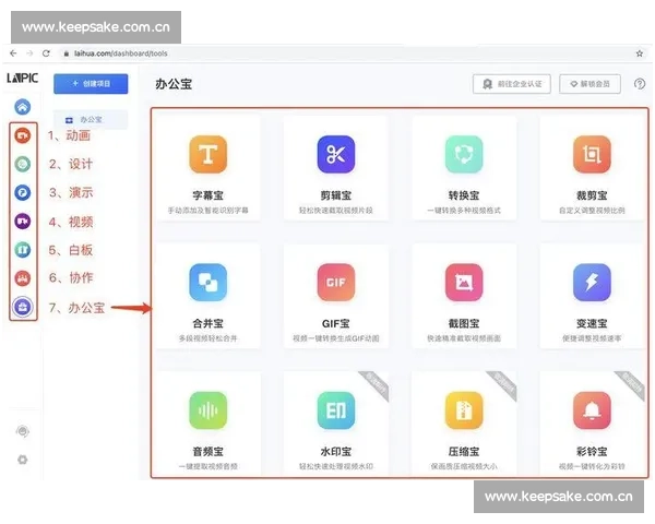 选择最佳后期剪辑接单平台提升工作效率与收入的推荐指南